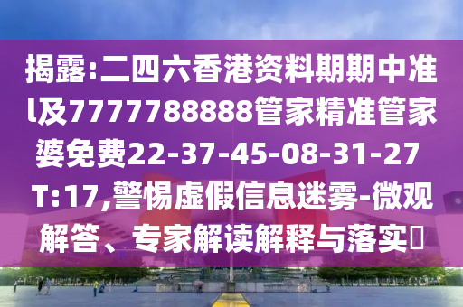 2025年7月12日