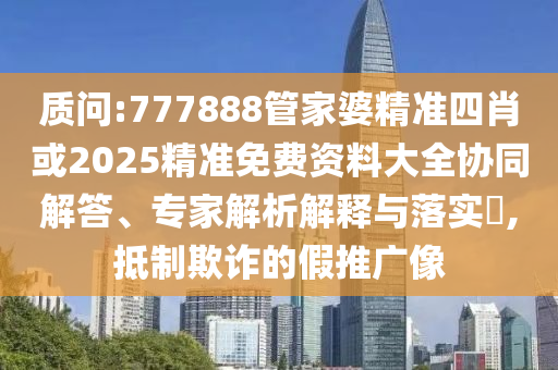 要聞聚焦