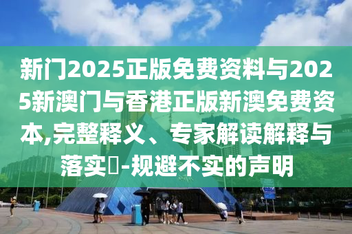 舊房改造