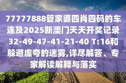 深度觀察