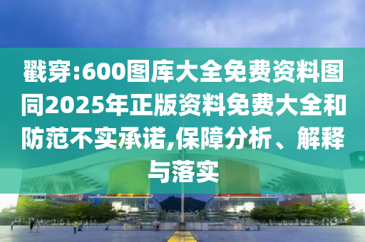 溯源中國