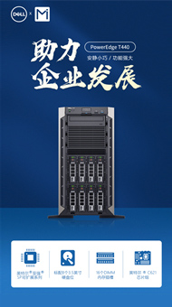 服務(wù)器